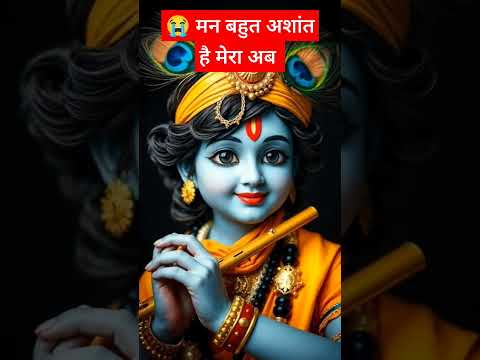 #प्रेमानंद_जी_महाराज #प्रेमानंद #राधा #कृष्णजीकेसुंदरभजन #भक्ति_सागर #bhktisager #प्रेमानंद_जी_महारा