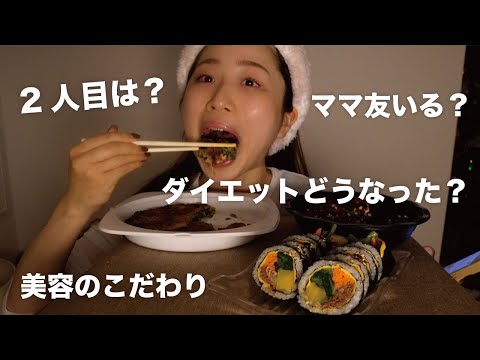 【モッパン】息子が寝た後にこっそり韓国料理爆食いする※チートデイ