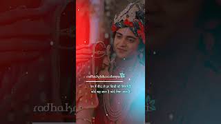 radha krishna status | radha krishna serial | radha krishna today episode #shorts #shortfeed #viral