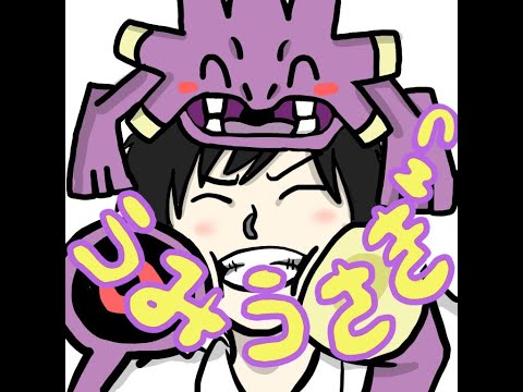 【ポケモン】ポケモンカードGBで遊びまくる！最終日