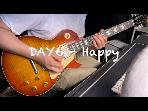 DAY6 - Happy 기타 커버 guitar cover