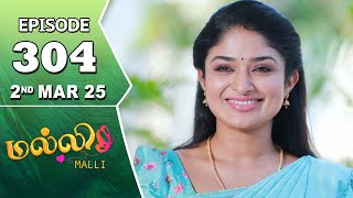 Malli Serial | Episode 304 | 2nd Mar 2025 | Nikitha | Vijay | Saregama TV Shows Tamil