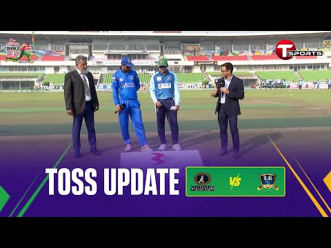 TOSS UPDATE | Shinepukur Cricket Club vs Legends of Rupganj | DPL 2025 | T Sports