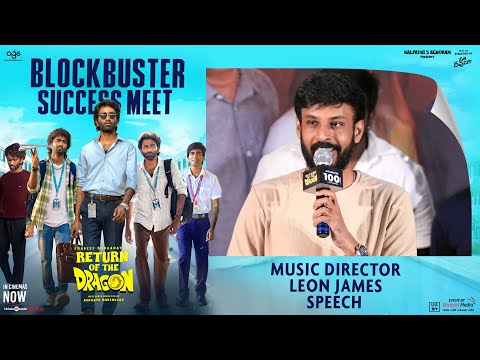 Music Director Leon James Speech @ Dragon Blockbuster Success Meet | Pradeep Ranganathan | Anupama