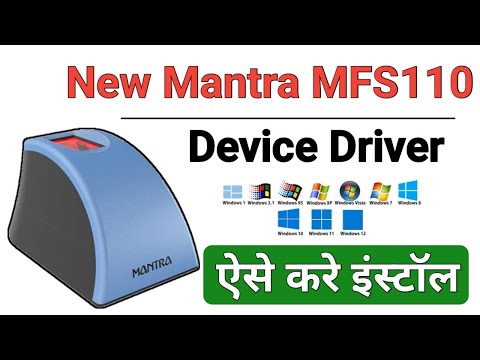 Mantra Driver and RD Service Kaise Install kare | Mantra rd service download and install