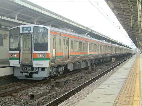 懐かし写真 動画 2018年8月7日(火)撮影 名古屋駅にて 中央西線 下り 2737M 快速 中津川行 211系5000番台K5④全検明け＋211系5000番台K3④