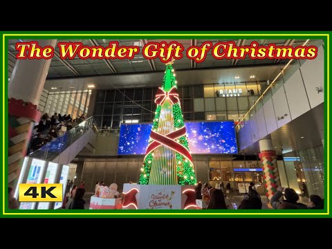 JRゲートタワー 名古屋地区最大級のクリスマスツリー !!! The Wonder Gift or Christmas 【4k】