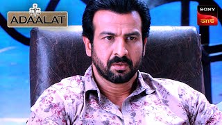 Adaalat | আদালত | Ep 328 | 24 Aug 2024 | Full Episode