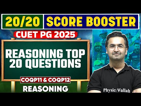 CUET PG 2025 Reasoning | Top 20 Questions of Reasoning | CUET PG COQP11 & COQP12 | PW