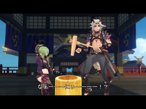 【原神】荒瀧・クールポコ・一斗