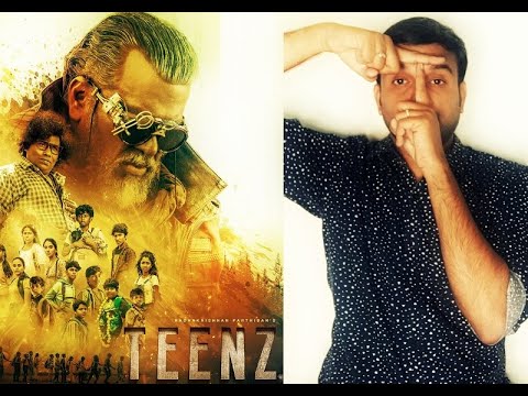 TEENZ - Review | Radhakrishnan Parthiban, Yogi Babu | D Imman | KaKis Talkies