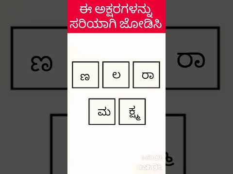 #english #kannada #translate #shorts #miniaturecooking #kitchen  #ಕಲಿನಲಿ_kalinali #ogatugalu