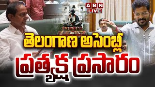 🔴LIVE: Telangana Assembly Sessions || Assembly Budget Session 2025 || CM Revanth Reddy || ABN Telugu