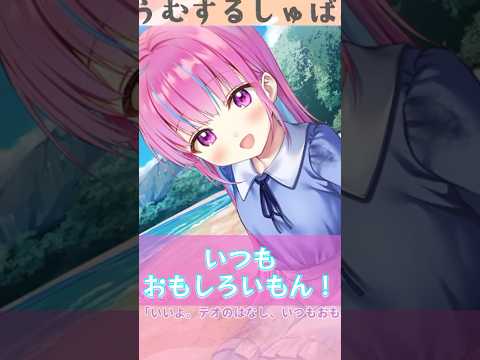 スバルのおばあちゃん集【ホロライブ切り抜き/大空スバル/湊あくあ/白上フブキ/あくありうむ。】 #hololive #vtuber