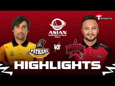 Highlights | Afghanistan Pathans vs Asian Stars, 1st Match | T20i | Asian Legends League 2025