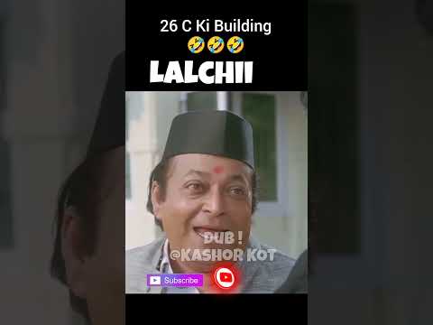 LaLChi Kashor🤣Kashmiri Dubbing By @Kashorkot1 SUBSCRIBE FOR MORE🥰 #youtube #kashmiricomedy