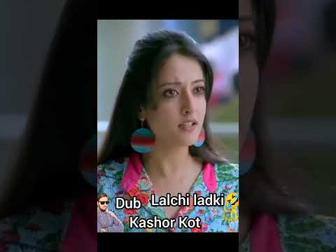 Lalchi Ladki🤣Dub 🔊 Kashmiri Dubbing By @Kashorkot1  Follow like comment & Share😂 #kashmiristyle