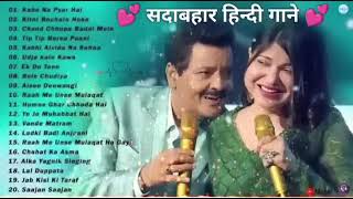 90’S_Old_Hindi_Songs😍_90s_Love_Song🥰_Udit_Narayan,_Alka_Yagnik,_Kumar_Sanu_songs_Hindi_songs