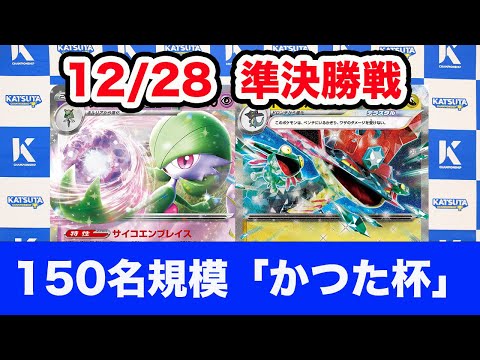 【ポケモンカード】サーナイトex vs ドラパルトex【Gardevoir/Dragapult】