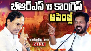 LIVE : Telangana Assembly : Budget Session 2025 | Day - 3 | KCR | greatandhra.com