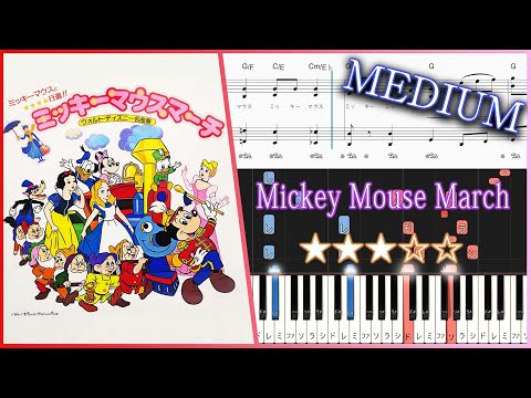 Mickey Mouse March - Disney - Medium Piano Tutorial + Sheets【Piano Arrangement】