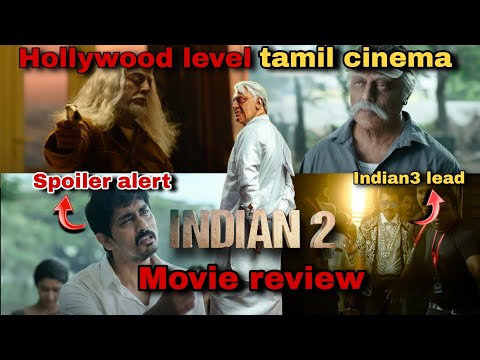 Indian2 படம் எப்படி இருக்கு || Indian2 review #indian2review #indian2 #indian2collection #kamal