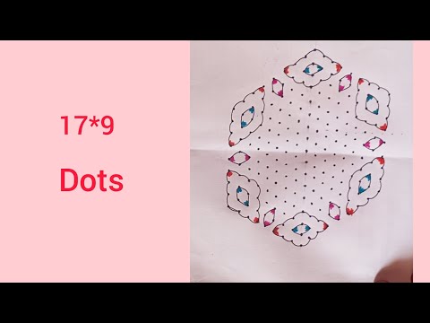 17*9dots duck rangoli/sankaranti mugglu/diwali rangoli/tipkayachi rangoli