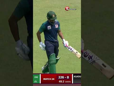 Unlucky for Ariful Haque! #shorts #shortsfeed #shortsvideo #cricket #dpl2025