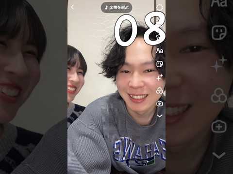 【顔年齢‼️👦🏻🧑🏻👴🏻】#ちゅん #カップル #カップルの日常 #tiktok #チャレンジ #youtube #shorts #youtubeshorts