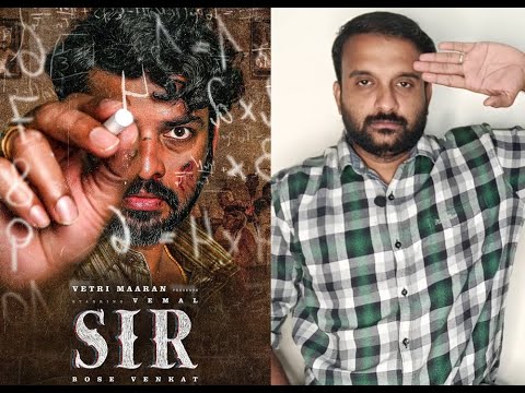 SIR - Movie Review | Vemal, Bose Venkat | Siddhu Kumar | Vetrimaaran | KaKis Talkies