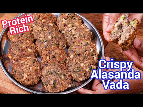 Crispy & Healthy Protein Rich Alasanda Vada - Lobia Pakora Recipe | Black Eyed Peas Fritters