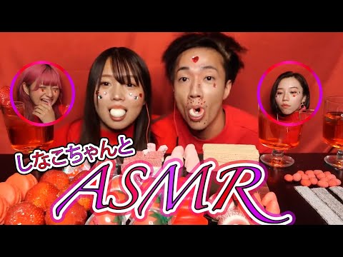 しなこちゃんとのASMRの回がツッコミどころ満載www