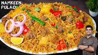 कुकर में Masala Pulao बनाएं इतना आसान और टेस्टी की आप उंगलिआं चाटते रह जाओगे| Masala Pulao in Cooker