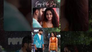 #its raining love #ennasollapogirai #songoftheday #ashwinkumar #vivekmervin #tejuashwini #shorts 🌧❤️