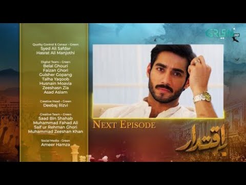 Iqtidar Episode 45 | Teaser | 14th February 2025 | Anmol Baloch - Ali Raza - Green TV Entertainment