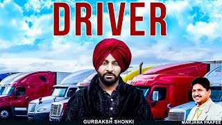 DRIVER | GURBAKSH SHONKI | MARJANA PAAPEE | NEW PUNJABI SONGS 2021 | LATEST PUNJABI SONGS 2021