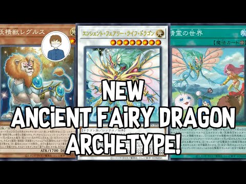 NEW ANCIENT FAIRY DRAGON ARCHETYPE! Yu-Gi-Oh!