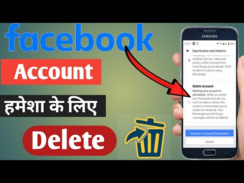 How to delete your facebook account | Facebook account delete kaise kare 2021l Fb delete