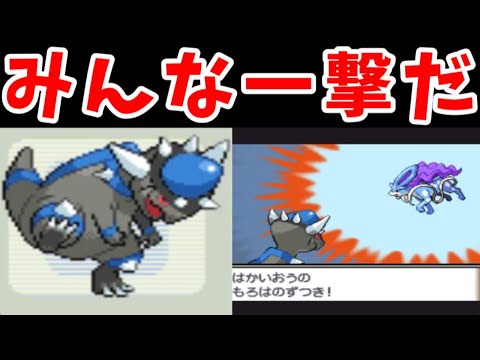 鉢巻ラムパルドのワンパン連続バトルステージ！無双間違いなし！！【ゆっくり実況】【ポケモンPt】