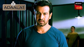 Adaalat | আদালত | Ep 274 | 1 July 2024 | Full Episode