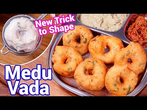 Trick to Shape Medu Vada Recipe - Mixer Grinder with Tips & Tricks | Medhu Vadai - Crispy Less Oil