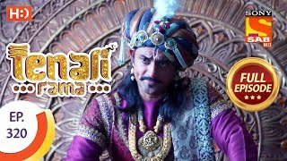 Tenali Rama - Ep 320 - Full Episode - 27th September, 2018