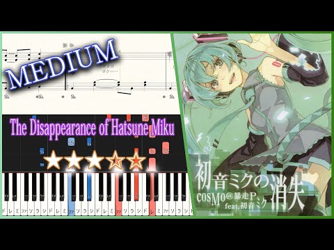 The Disappearance of Hatsune Miku/cosMo@Bousou-P/Medium Piano Tutorial + Sheets【Piano Arrangement】