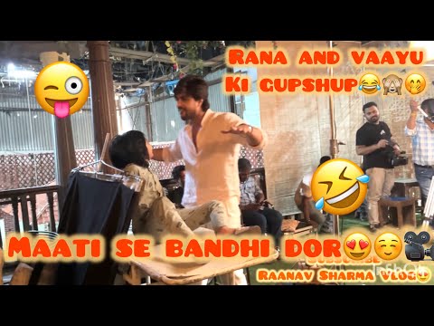 Maati Se Bandhi Dor | Rana and Vaayu | 🥰😂🙈 #ankitgupta #shoot #maatisebandhidor #starplus #vlog