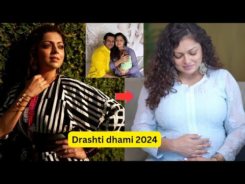 Drashti dhami husband 2024 | latest mom | #geet #drashtidhami #starlife #starplus