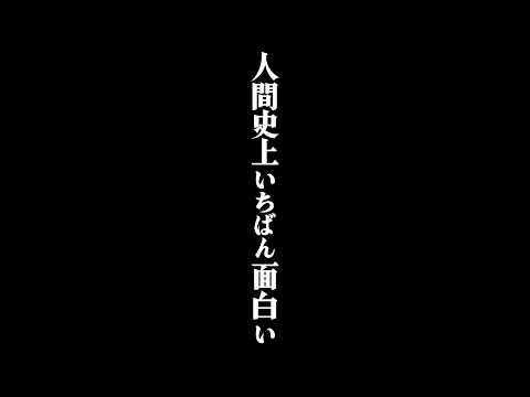 【人間史上いちばん面白い芸人】きしたかのとマネージャーと飲む　フルバージョンは関連動画から！#BSノブロック#新橋ヘロヘロ団#佐久間宣行#きしたかの