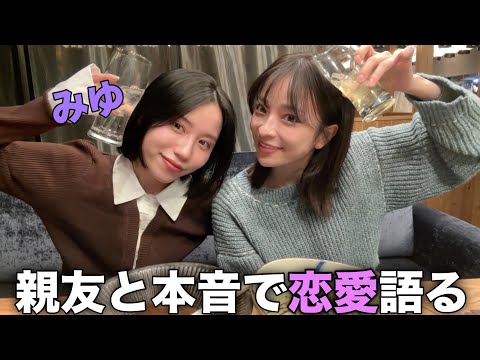 Saomiyu Confirmation 2