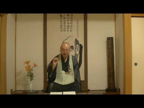 【無相教会　花園流御詠歌】鵜飼隆晴副詠鑑 「懺悔授戒御和讃」