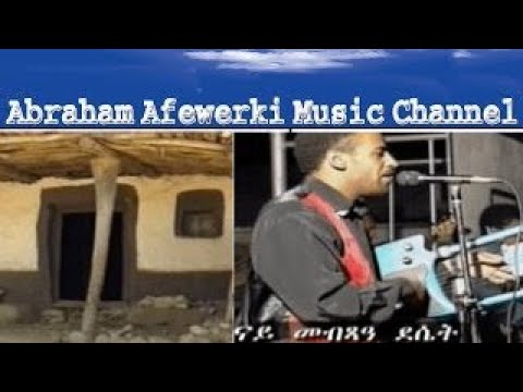 Abraham Afewerki Music Channel, Nay Mebze'a desiet -  Official  Video Clip