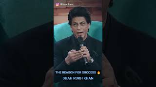 🔥🔥🔥#sharukhkhan #speech #success #shorts #viral